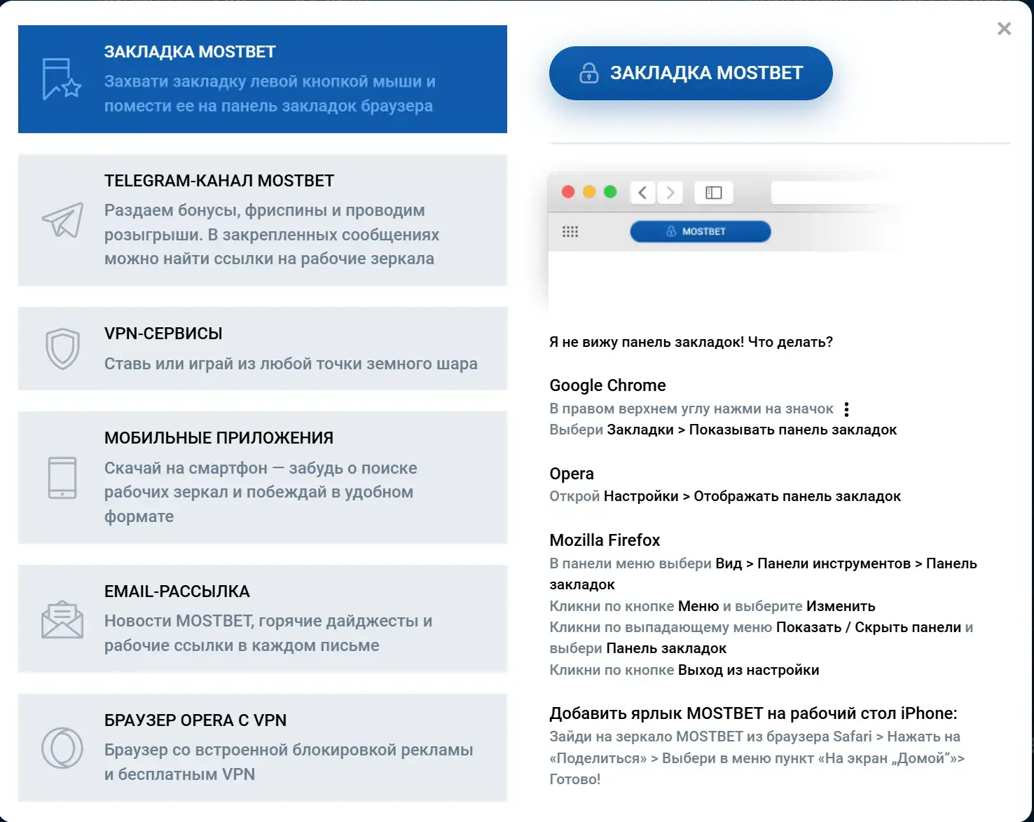 Mostbet Тоҷикистон - 8) Депозит дар Mostbet аз Тоҷикистон: